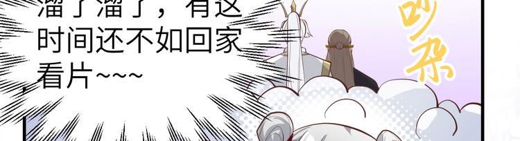 第46话 大郎，喝药了20