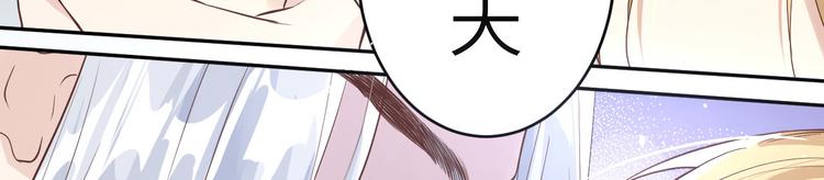 第14话 乘势而上符34