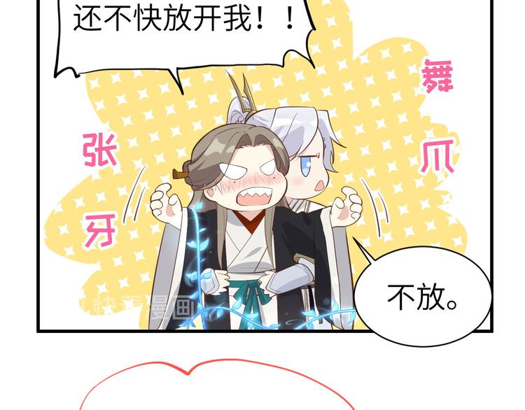 第46话 大郎，喝药了12