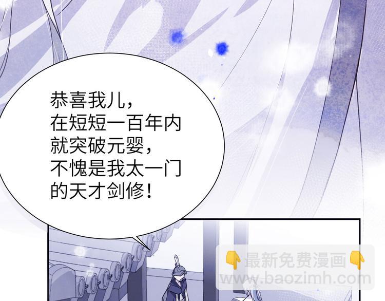 第5话 晚安，孩子他爸72
