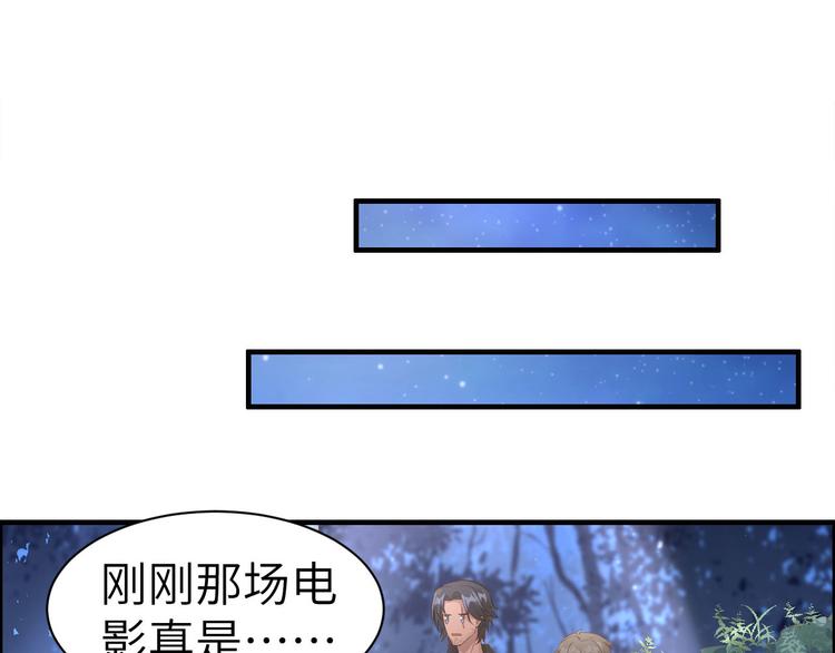 第50话 起开，我才是上面那个45