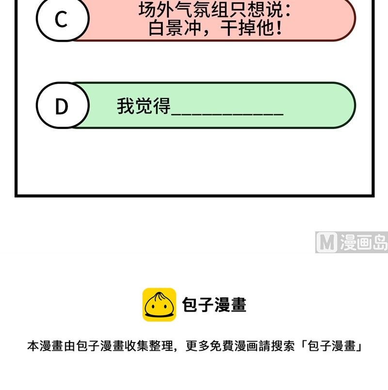 081 最好的都留给你71