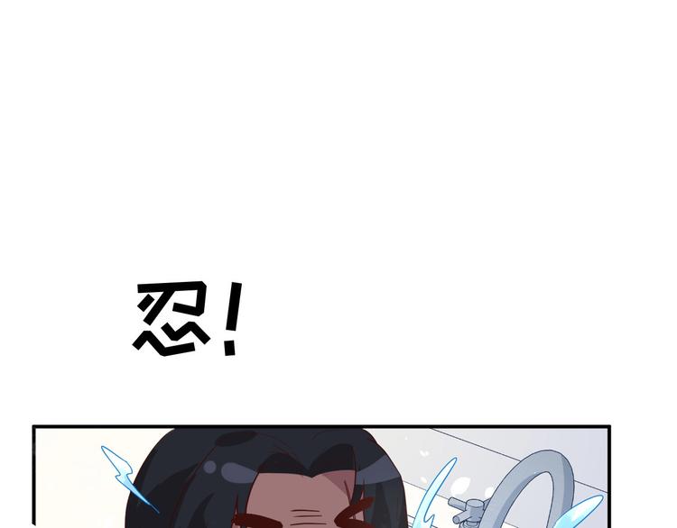 第28话 ~扯头花现场~49