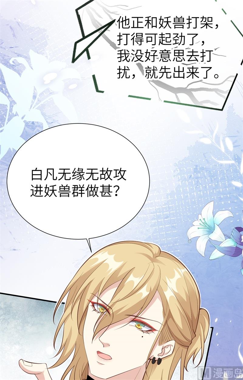106 爱而不得7