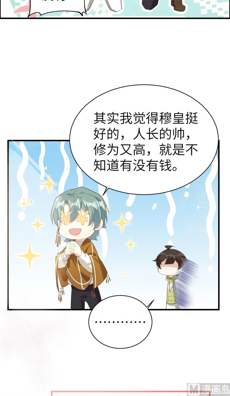 065 老婆终于坦白了41