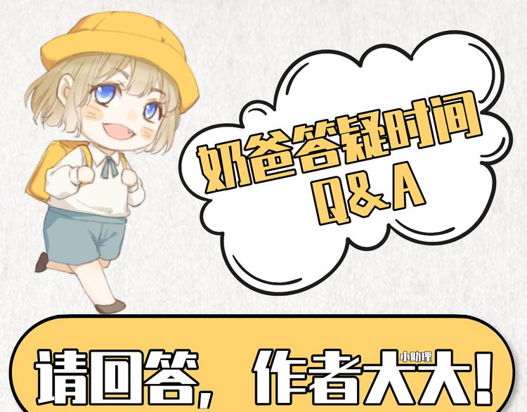 第4话 我不会放你走117