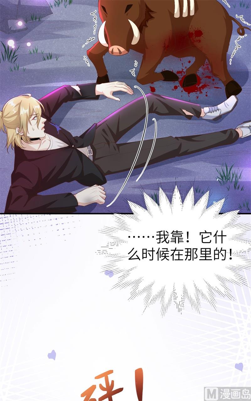 098 终于重逢了31