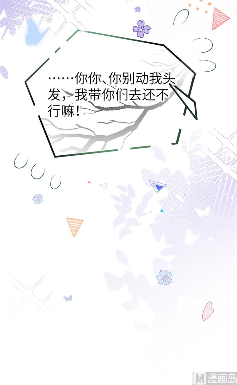098 终于重逢了25