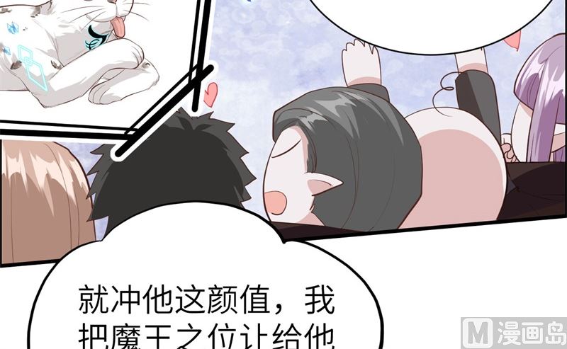 070 被老婆关心了！！66