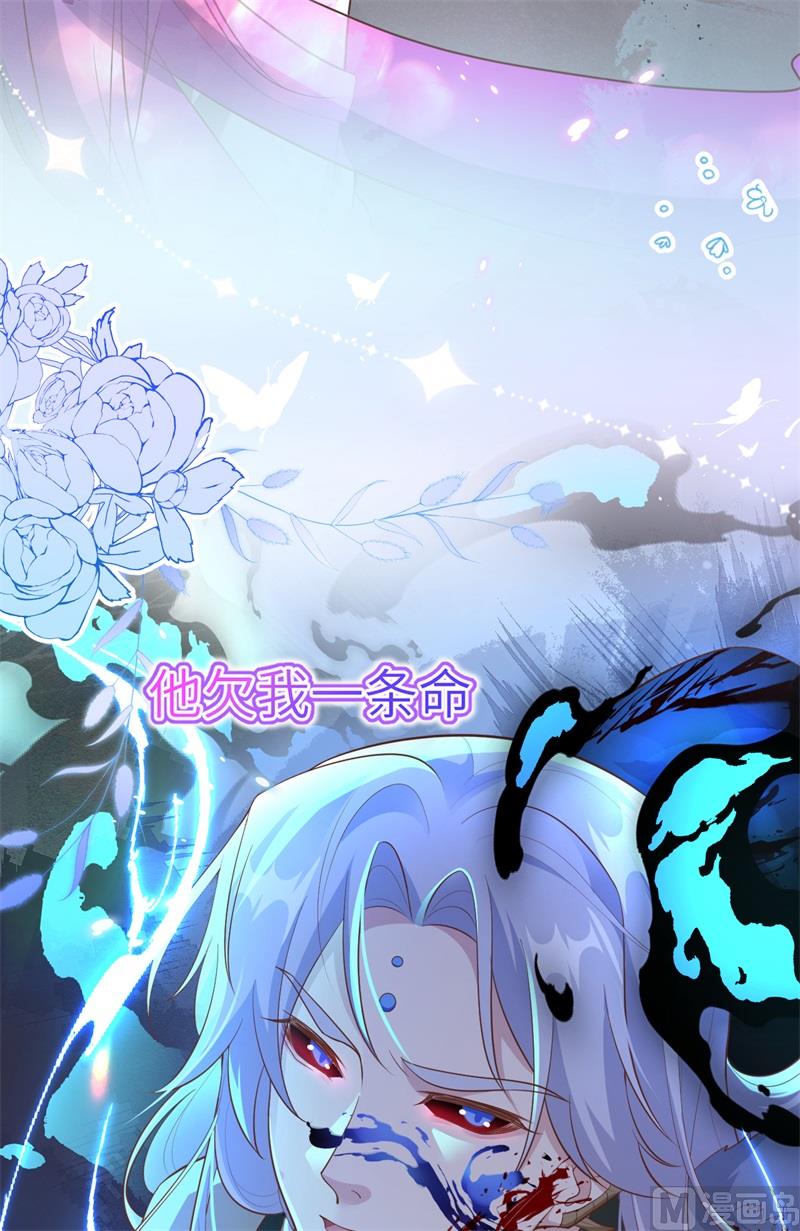 106 爱而不得33