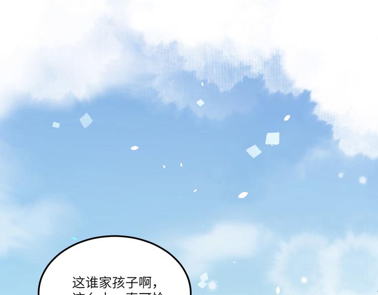 第18话不能让两年前的事再发生61