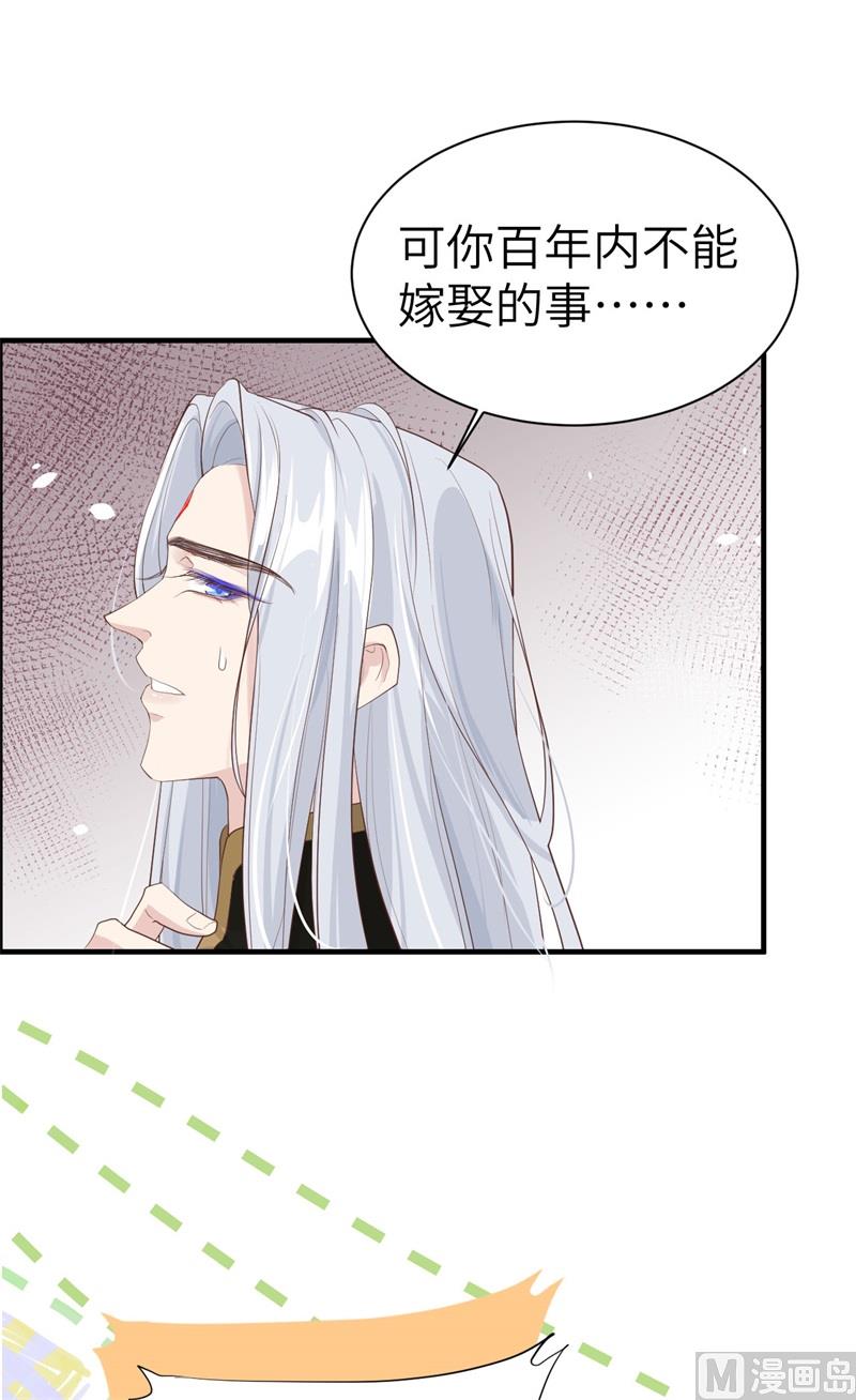 067 永 不  负  你6