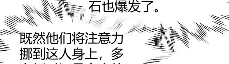 第44话 黑卡随便刷44