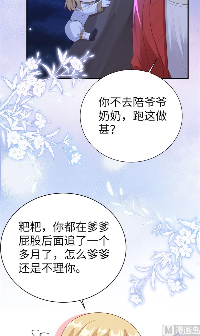113真正的魅力49