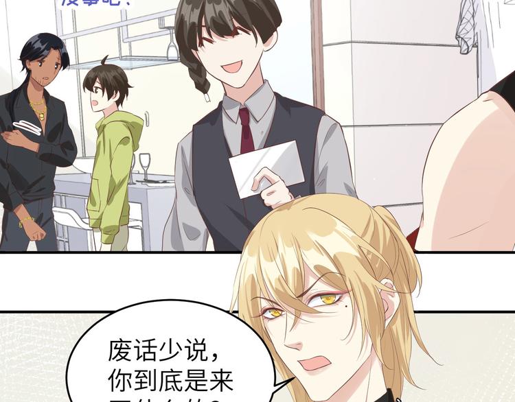 第29话 谢天在哪儿？！！4