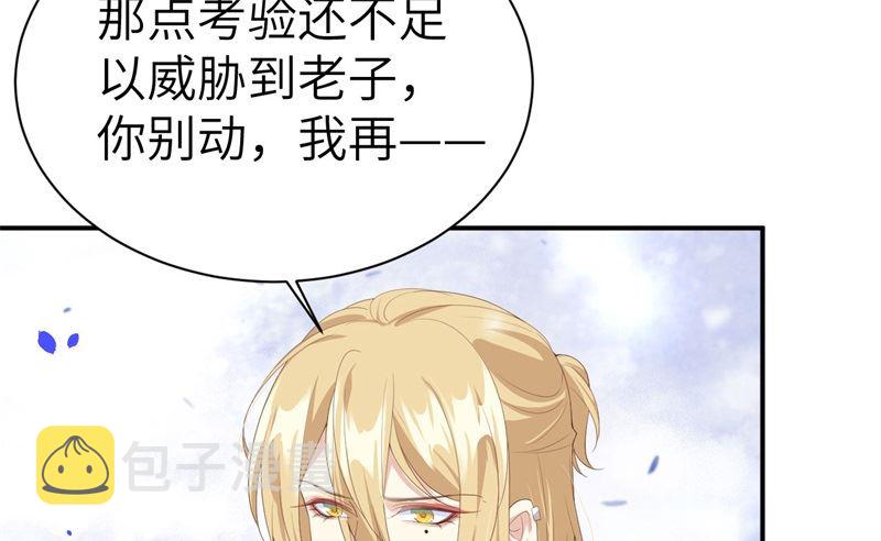075 老婆的话必须得听21
