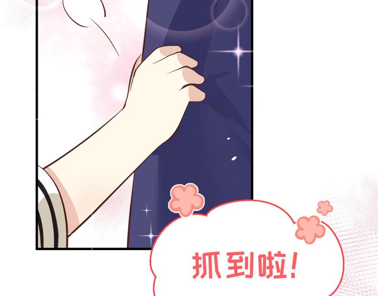 第53话 白老大？！！69