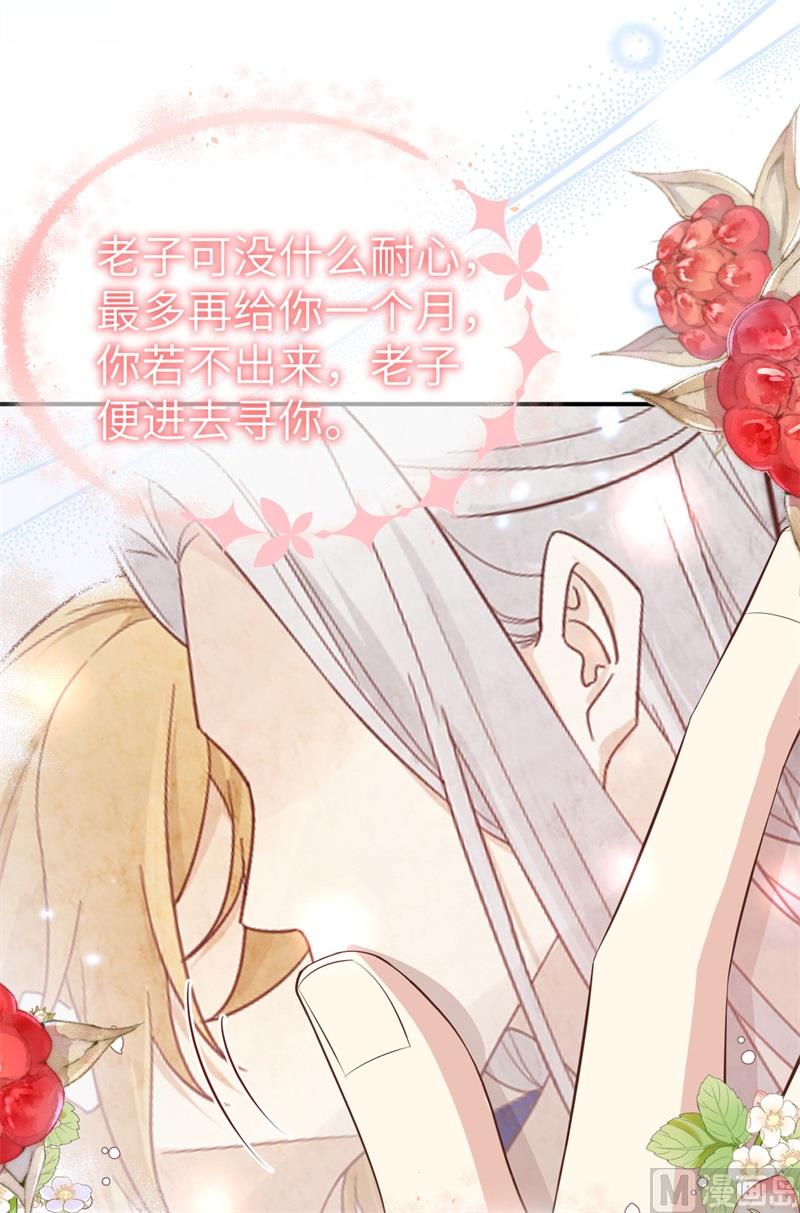 096 情  根  深  种7