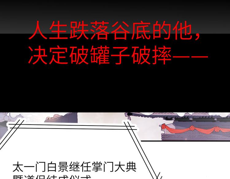 预告13