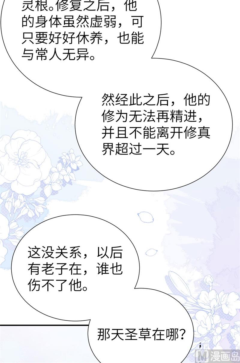 115命不久矣38