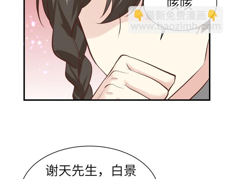 第56话 别整天吃老子豆腐24