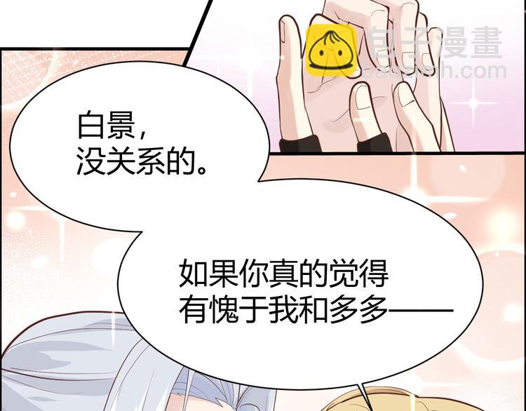 第43话 狗粮吃到饱24