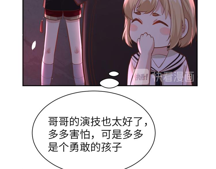 第39话 谢天！危险！37