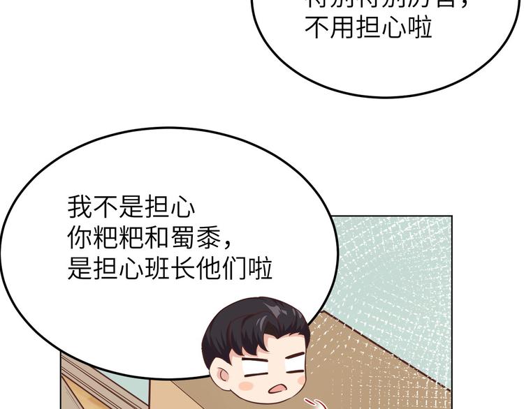 第20话 穆皇登场！！10