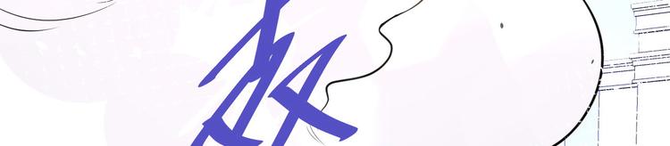 第14话 乘势而上符75