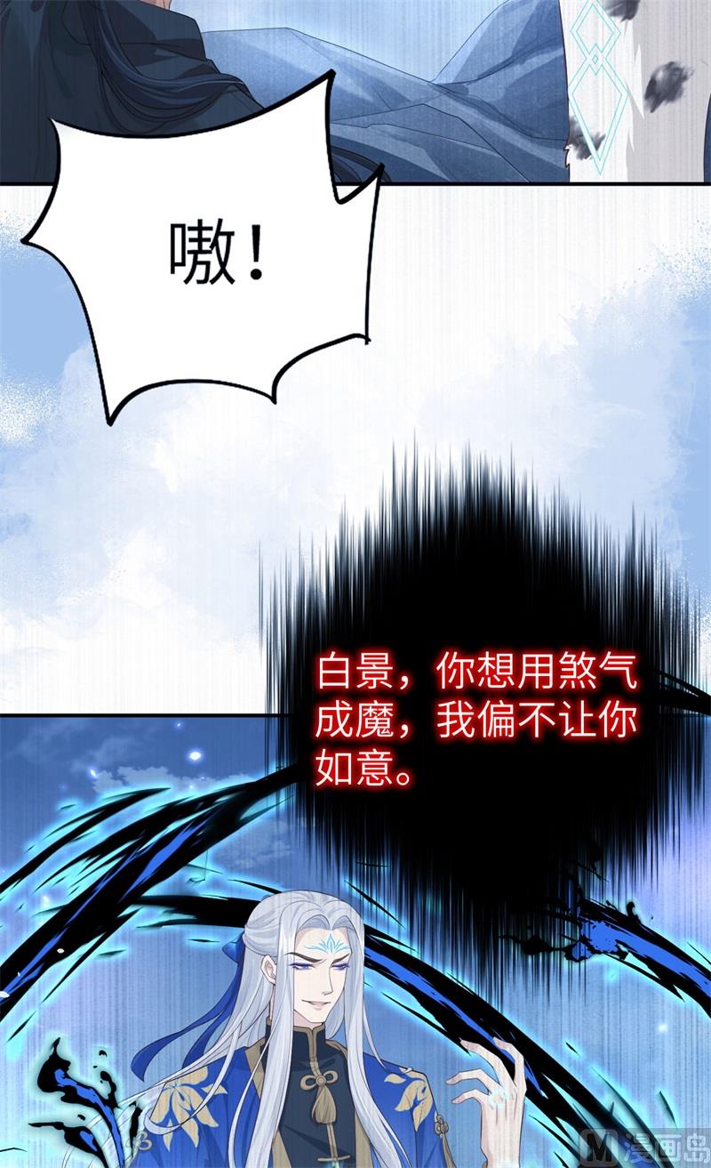 097 斩 断 灵 根38