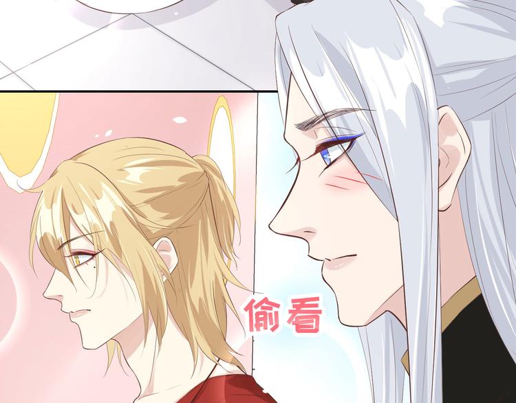 第34话 昨晚发生了什么？！58