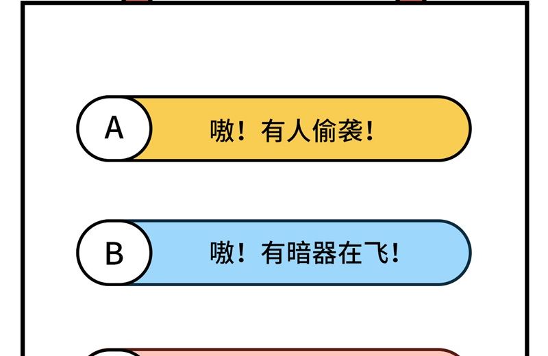 072 白景只能老子碰106