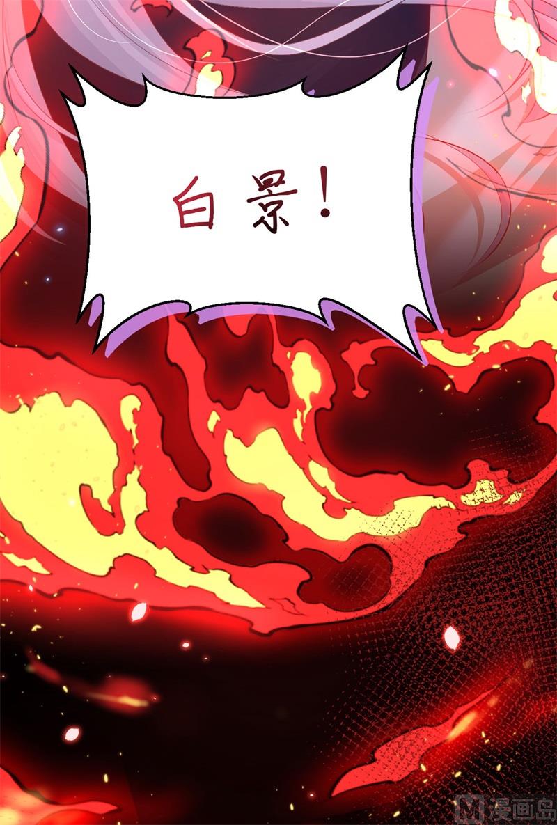 103 自相残杀58
