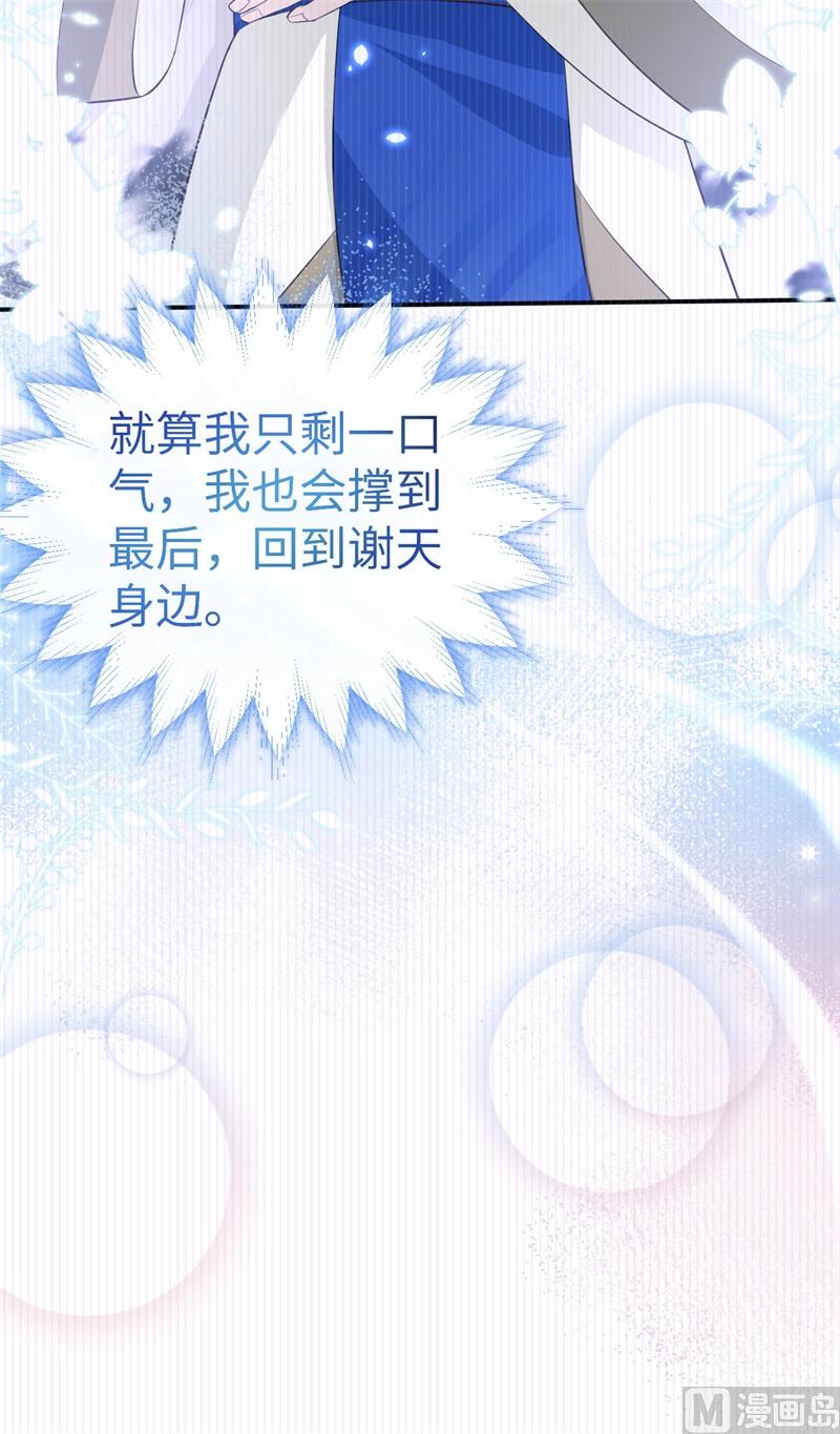 097 斩 断 灵 根51