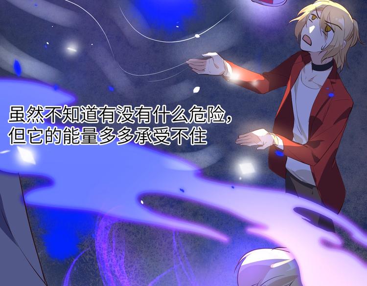 第35话 白景，你这个禽兽！20