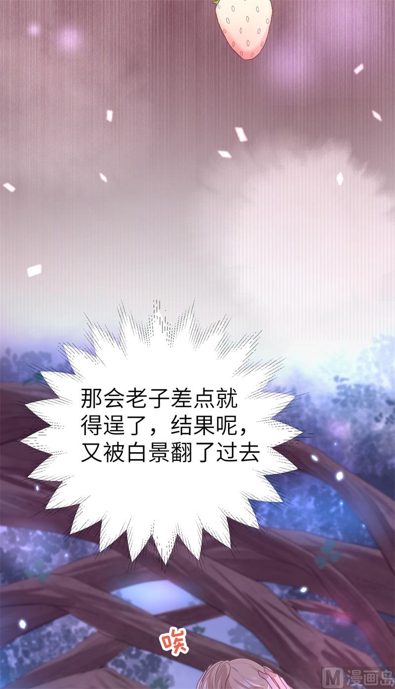 099 粗暴的白景17