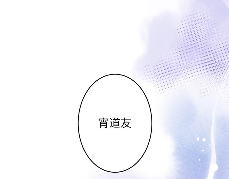 第8话 魔王，老子当定了！！7
