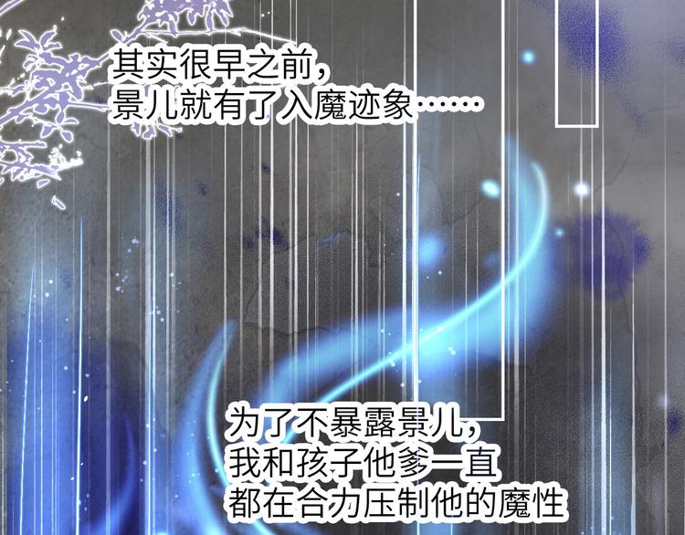 第27话 我不乐意！！26