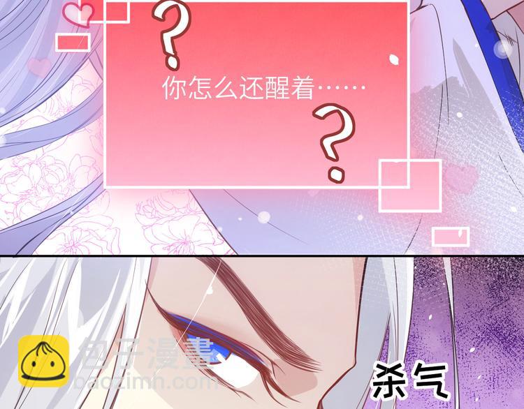 第5话 晚安，孩子他爸43