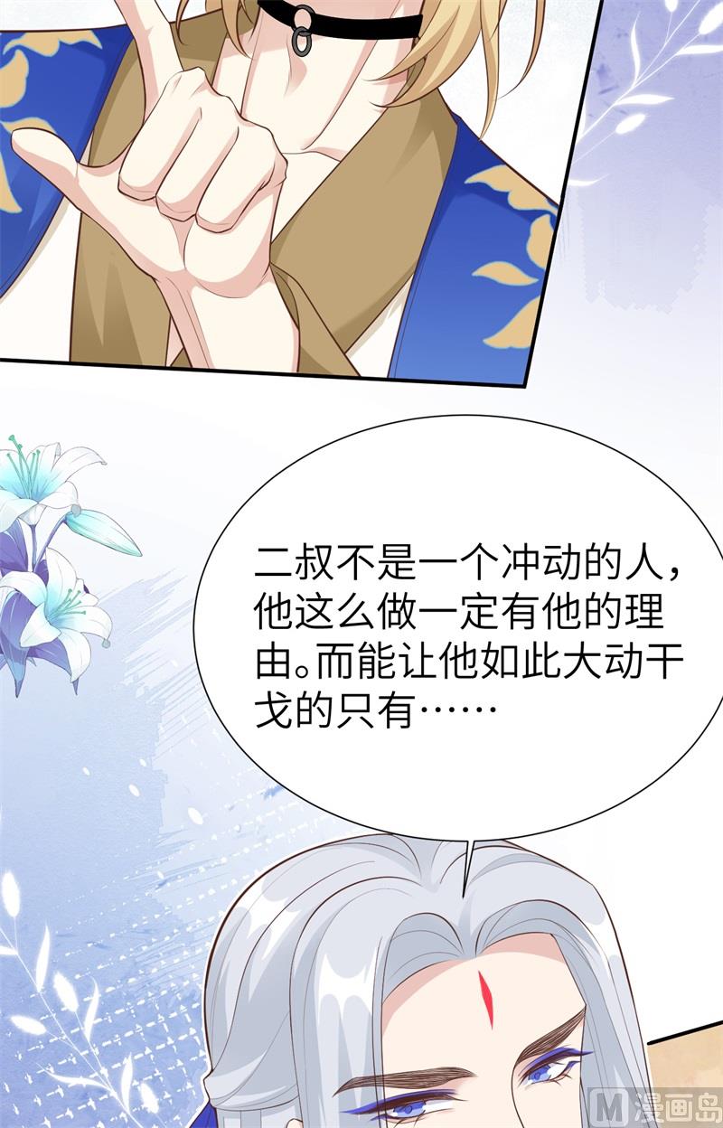 106 爱而不得8