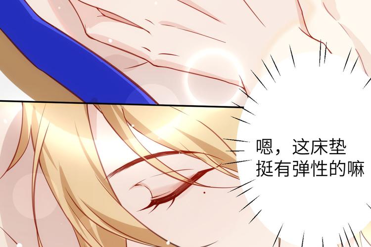 第6话 你们魔修都喜欢偷袭？6