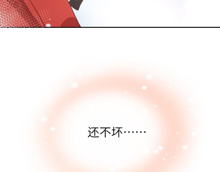第12话我儿子不需要受这种委屈73