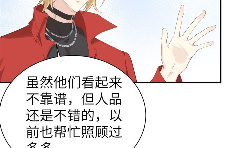 067 永 不  负  你41
