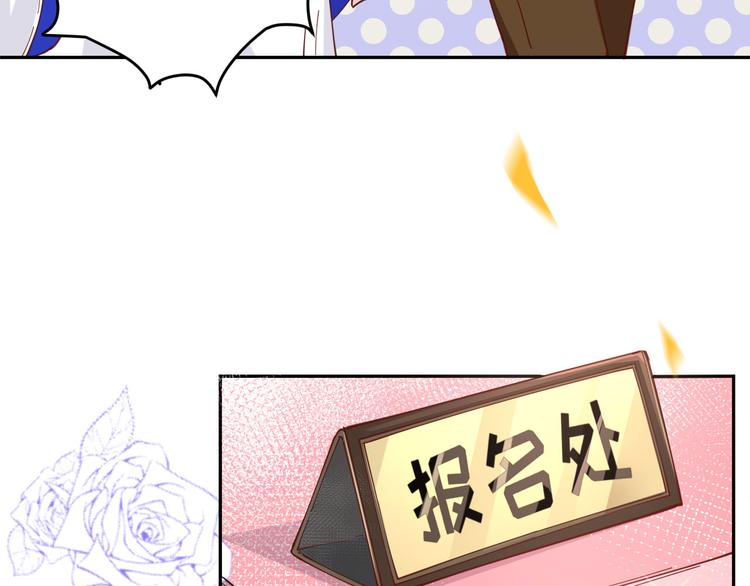 第10话 乘风破浪の花花幼儿园83