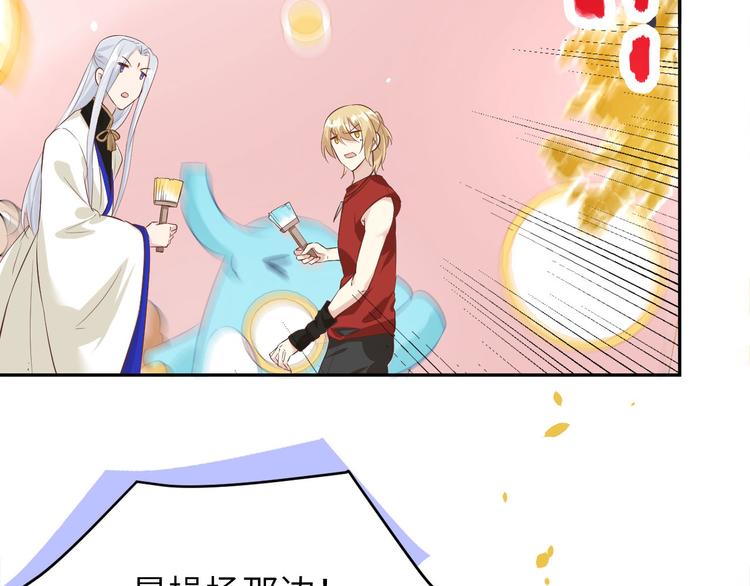 第34话 昨晚发生了什么？！69