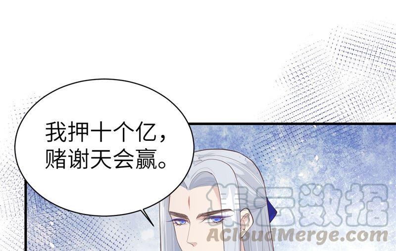 第63话 谢天遇强敌12