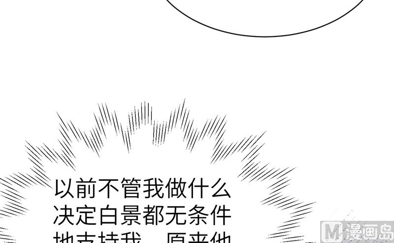 066 下次老子一定在上39