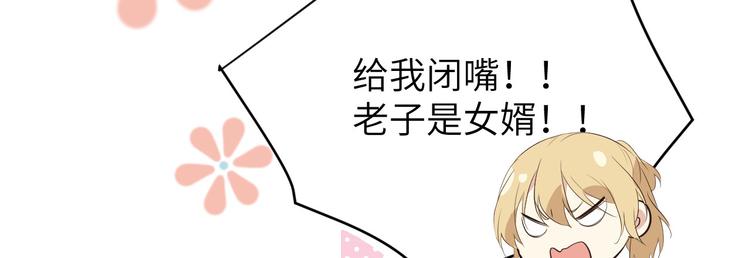 第25话 ~少少的妈妈~34