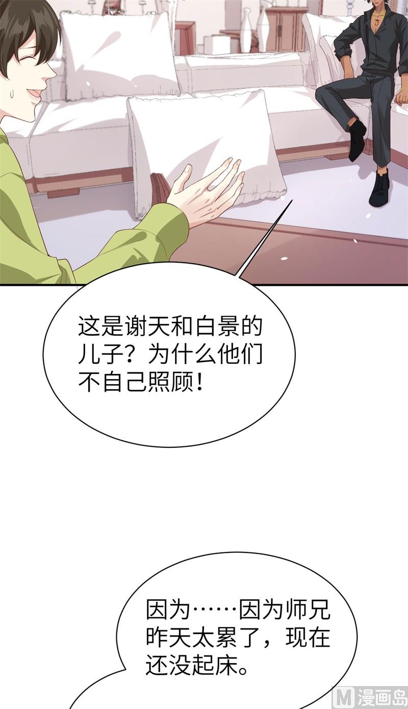082 让你摸个够5