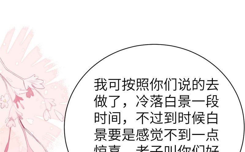 110太一门来抢人了？！11